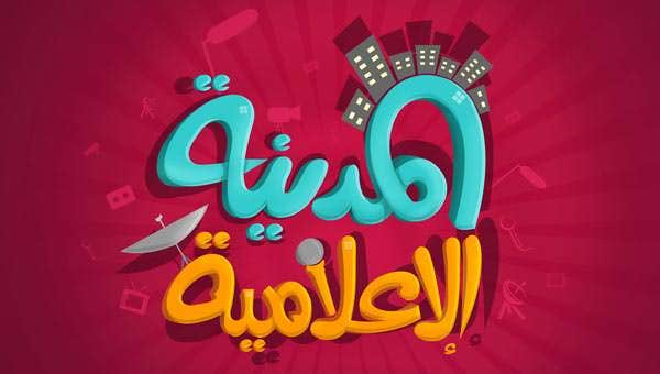 arabic fonts for photoshop cs6 download